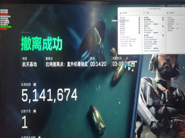 三角洲外挂严重么软件效果